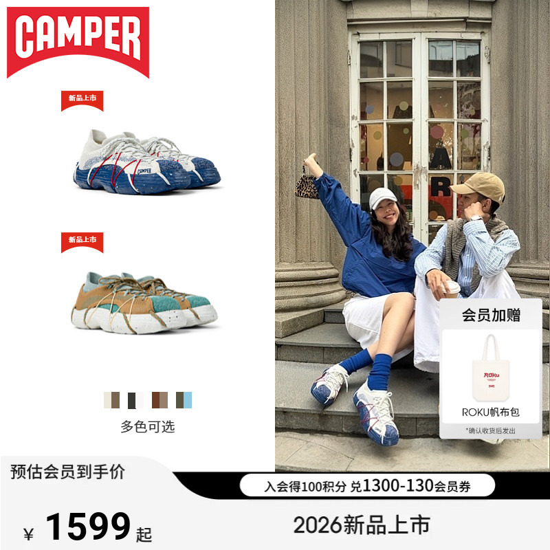 [Same Style as Bloggers] Camper Men's and Women's Shoes Roku Casual Shoes Detachable Fashionable Trendy Casual Shoes