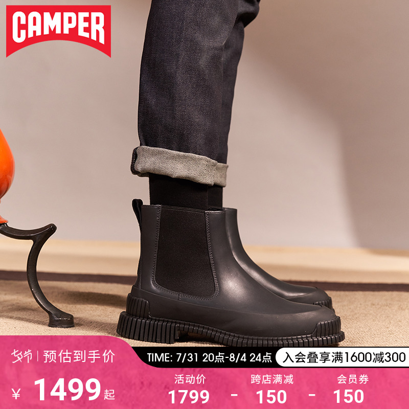 Camper Watch Step Women Shoes Pix Fashion Casual Short Boots Trendy Black Comfort Martin boots