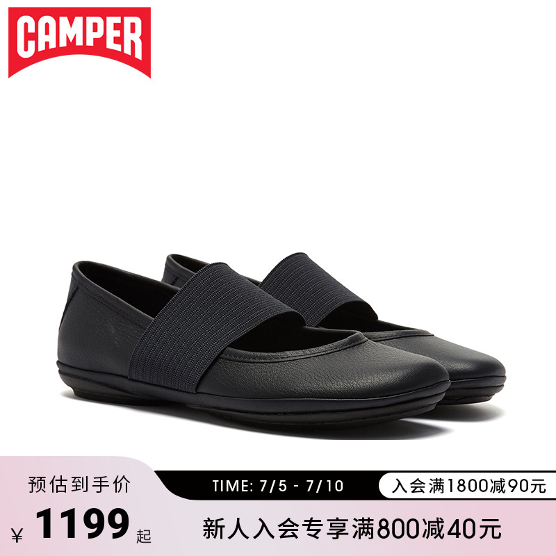 Camper See Step Women's shoes Right Nina Comeback Comfort Mary Rare Shoes Fashion With Soft Ballet Shoes