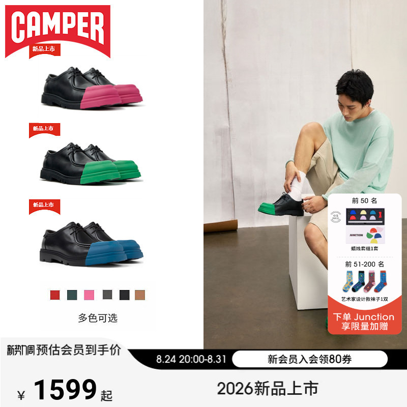 [New Product] Camper Junction Men's Shoes Fashionable Derby Shoes with Interchangeable Laces Leather Shoes