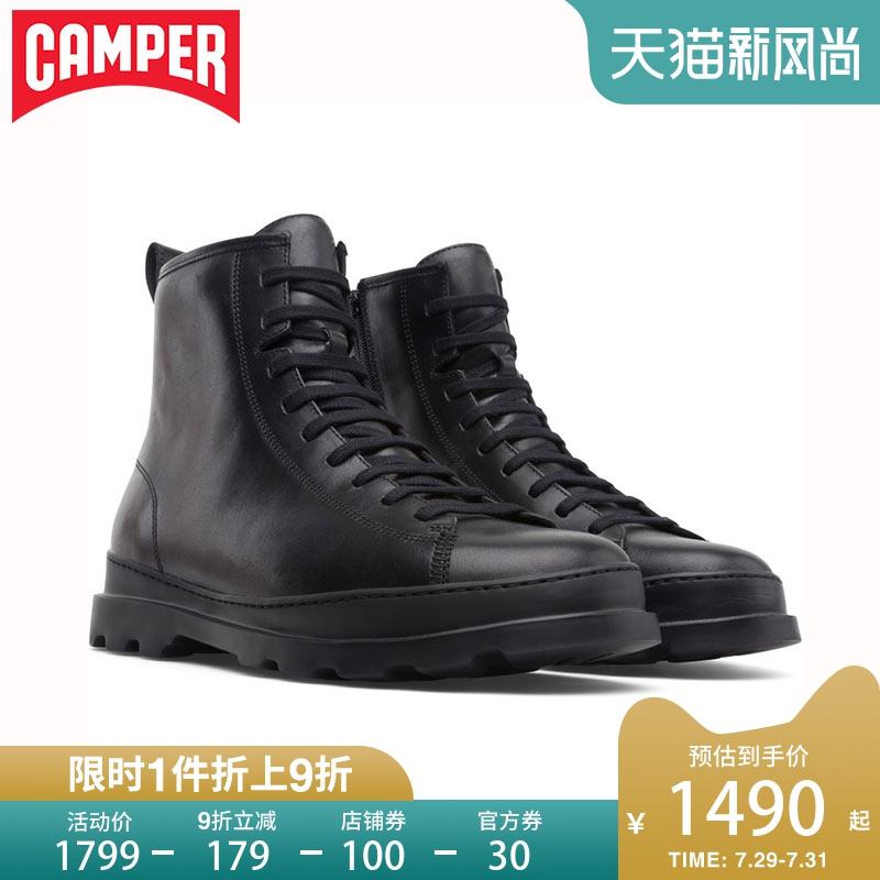 Camper watch men's shoes Brutus fashion handsome Martin boots Autumn and winter all-in-one trendy boots