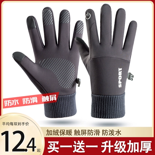 Мужские водонепроницаемые нескользящие удерживающие тепло перчатки, электрический лыжный костюм