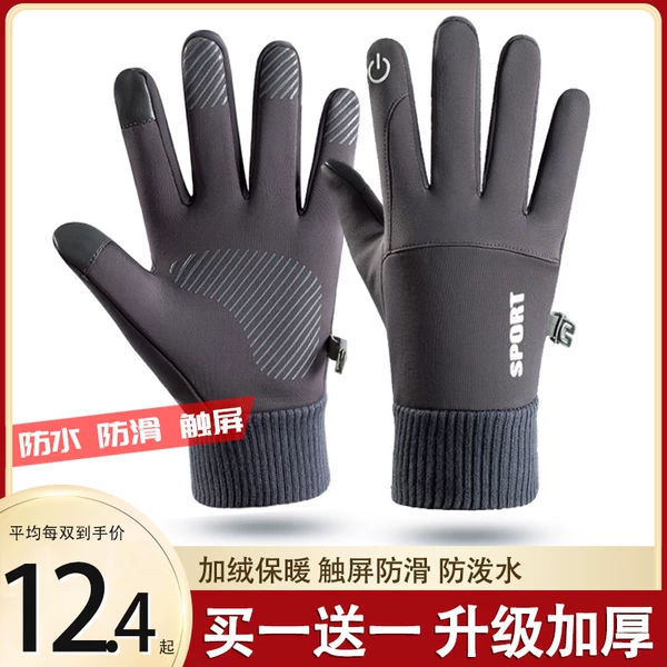 Товары от 超级运动户外旗舰店