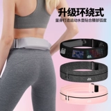 Мобильный телефон, спортивная поясная сумка подходит для мужчин и женщин, снаряжение для спортзала, дорожный ремень для скалозалания, универсальный чайник для велоспорта с держателем для бутылки