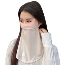 Ice Silk Mask Female Summer Neck Guard Eyewear Corner Slim veil outdoor breathable walled neck full face sunscreen sunscreen