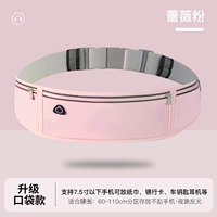 Фэнтезийный фанат [7.2 -инд -беговая карманная сумка]