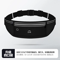 4 кармана - классический черный [7,2 дюйма, тонкий и дышащий]