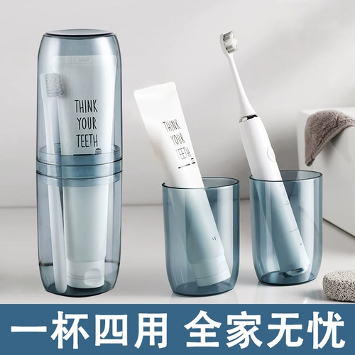 Портативный ополаскиватель для рта для путешествий, зубная щетка, зубная паста, коробка для хранения, комплект, «три в одном»