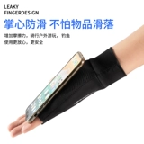 Мужские нескользящие перчатки для велоспорта, дорожные шелковые нарукавники, без пальцев, защита от солнца