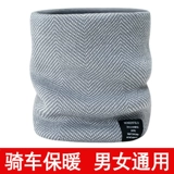 Демисезонный дорожный ветрозащитный флисовый модный универсальный удерживающий тепло шарф подходит для мужчин и женщин, с защитой шеи