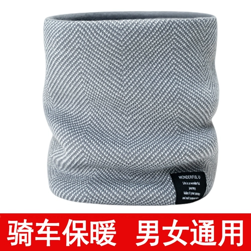 Демисезонный дорожный ветрозащитный флисовый модный универсальный удерживающий тепло шарф подходит для мужчин и женщин, с защитой шеи