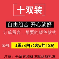 Прямой фасон - бесплатная комбинация ^_^ Оставьте сообщение [всего 10 пар]
