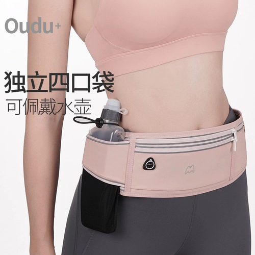 Мобильный телефон, спортивная поясная сумка, дорожный чайник, профессиональный ремень для спортзала, снаряжение