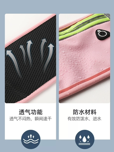 Профессиональный мобильный телефон подходит для мужчин и женщин, спортивная невидимая поясная сумка, чайник, вместительный и большой ремень для спортзала для путешествий