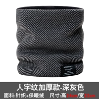 [Бассейн/утолщенный бархатный/теплый -хранение/ветрозащитный и холодный] Deep Grey