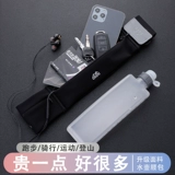 Мобильный телефон, спортивная поясная сумка подходит для мужчин и женщин, снаряжение для спортзала, дорожный ремень для скалозалания, универсальный чайник для велоспорта с держателем для бутылки