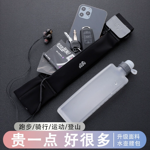 Мобильный телефон, спортивная поясная сумка подходит для мужчин и женщин, снаряжение для спортзала, дорожный ремень для скалозалания, универсальный чайник для велоспорта с держателем для бутылки