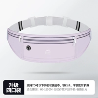 4 кармана — сиреневые [7,2 дюйма, тонкие и дышащие]