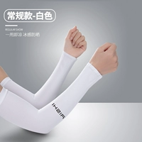 [Упаковка из 4 шт.] Белый [Прямой стиль] Солнцезащитный крем «Ледяной шелк» | Ледяное охлаждение