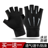 Мужские нескользящие перчатки для велоспорта, дорожные шелковые нарукавники, без пальцев, защита от солнца