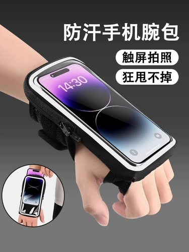 Apple, huawei, барсетка, сумка на запястье подходит для мужчин и женщин, спортивная сумка на руку, дорожный мобильный телефон, оборудование, для бега, 7 дюймов