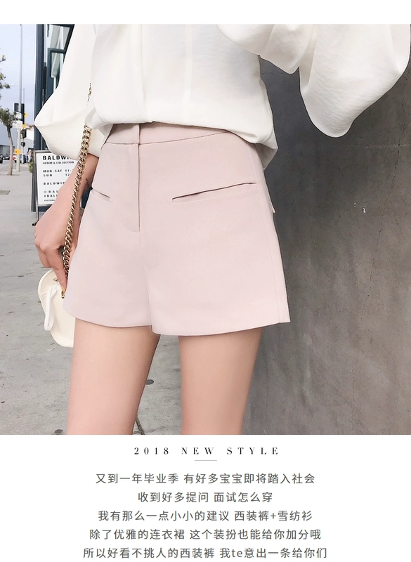 [Hoa hậu SASA] custom 2018 hè mới thời trang hoang dã đa sắc phù hợp với quần short màu đồng phục nữ quần giả váy nữ đẹp