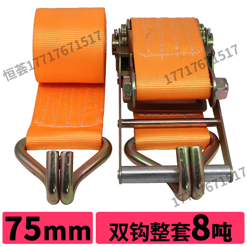 Large Wagon Bundle 7 5cm8 Tons Heavy Goods Mighty Tightener Fixed Thickened Outdoor Wear Resistant Strap Rope