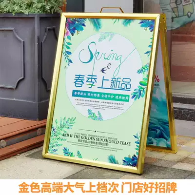 Billboard display board aluminum alloy KT board display stand vertical floor-to-ceiling publicity display stand recruitment stand poster stand