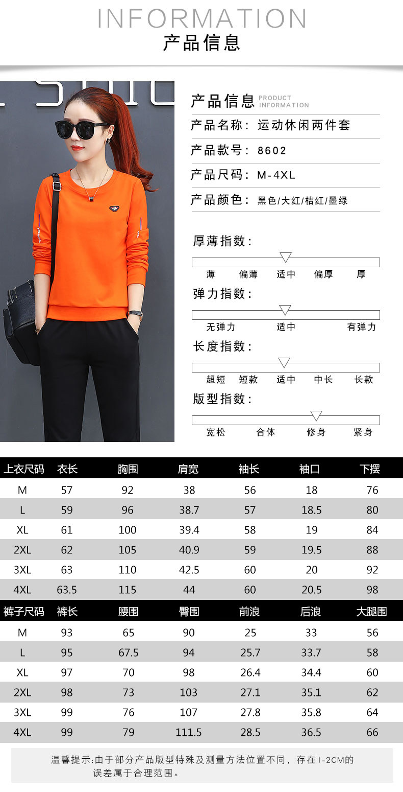 Tenue de loisirs femme - Ref 3241042 Image 7