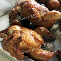 Beijing Old Shop Niu Street Halal Dai Yi Chicken Shop Grilled Chicken 1 Vacuum Shipable Nationwide