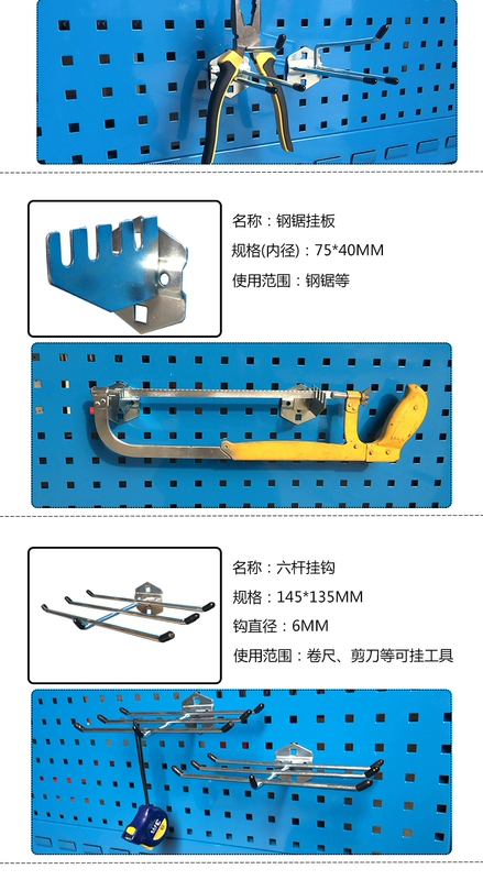 Dụng cụ rack vuông lỗ tấm tay khoan điện tròn móc kim loại lỗ tấm hiển thị giá phụ kiện treo tường tấm - Phần cứng cơ khí