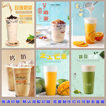 Thai milk tea poster baked milk photo milk green stickers beverage store lights wall glass self-adhesive stickers