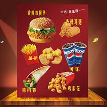 French fries chicken rice crackers spicy chicken drumsticks chicken rolls black chicken nuggets decorative paintings shop posters stickers