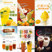 Milk tea shop tribute milkshake tea milk cover double skin milk coffee juice cold drink poster sticker sticker sticker PP paper self-adhesive wall sticker