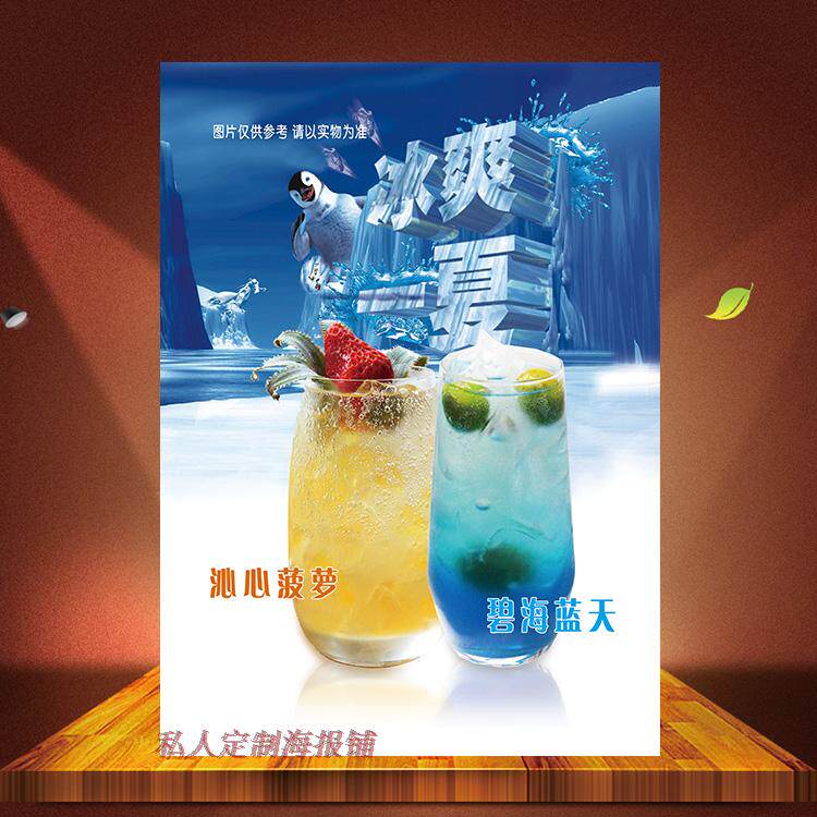 Bubble Water Sticker Poster Tea Beverage Drink Poster Sticker Sticker Juice Burger Shop Advertising Poster Production
