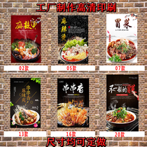 Snack bar poster wall stickers posters printing catering gourmet spicy hot strings Poster stickers PP glue stickers