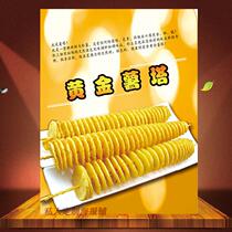 Golden Potato Tower Potato Chips Snack Bar Snack Cart Advertising Sticker Sticker Poster Design Production Printing Customization