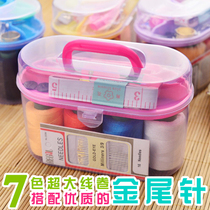 Household mini portable needle box set sewing sewing needle bag large hand sewing needle thread storage box finishing box