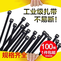 Black self-locking nylon cable tie tie strap 100 wire fixing plastic strap