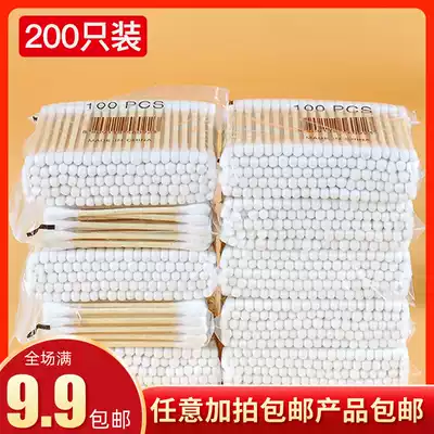 Double-head disposable cotton swab ears cotton swab cotton stick makeup remover makeup hygiene disinfection cotton stick cotton stick