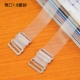 Dây đeo vai trong suốt Dây đeo áo ngực Dây đeo chống trượt Trong suốt Mở rộng Vành đai Vô hình Điều chỉnh Đồ lót Vô hình Silicone Dây đeo vai do lot