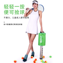 Le sélecteur de tennis ramasser le seau à bille ramasser le panier de balle ramasser le panier de balle Xu Casey Portable Pickup Basket 40 Grain Dress