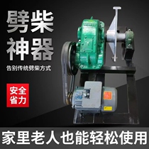 Special domestic rural motor cleaver cleaver cleaver cleaver cleaver cleaver cleaver cleaver special for wood splitting machine
