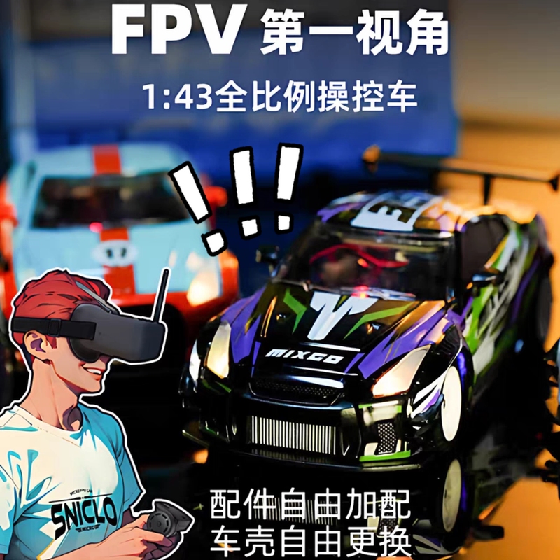 Rc with Camera 1:43 Remote Control Car First-Person View Electric Racing Cool Sports Car Boys Kidsren's Gift Toy Rc with Camera 1:43 Remote Control Car First-Person View Electric Racing Cool Sports Car Boys Kidsren's Gift Toy