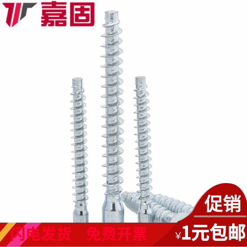 Countersunk head inner hexagonal mountain wire straight repair wooden teeth kitchen utensils cabinet screws furniture self-tapping screws M5M6M7 - Taobao