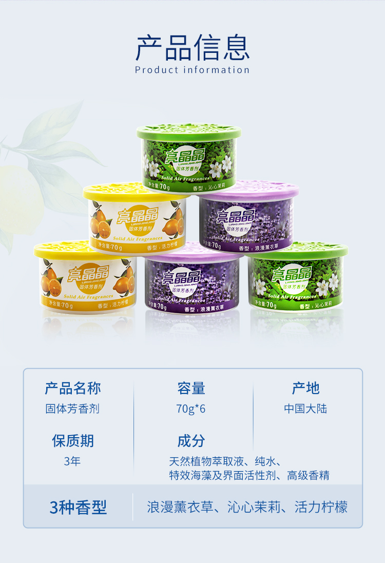Không khí làm mát nhà vệ sinh khử mùi dầu thơm xịt nước hoa phòng ngủ kéo dài hương thơm rắn tươi làm dịu - Trang chủ nước lau sàn đuổi muỗi