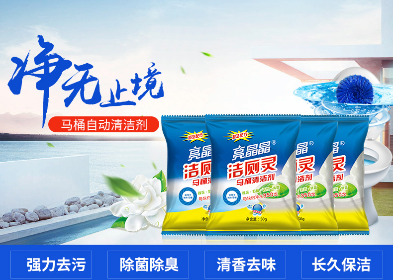 tẩy bồn cầu thái Sáng bóng bong bóng màu xanh nhà vệ sinh - Trang chủ nước tẩy rửa bồn cầu