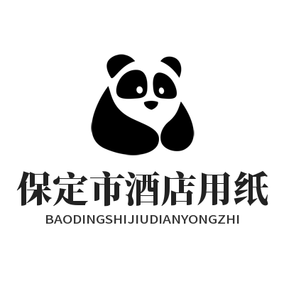 保定市酒店用纸