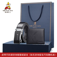 【Обновление материала】 Коллекционная коробка для подарочного набора (180163+181120) Черный