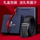 200761 Black (New Custom Gift Box)